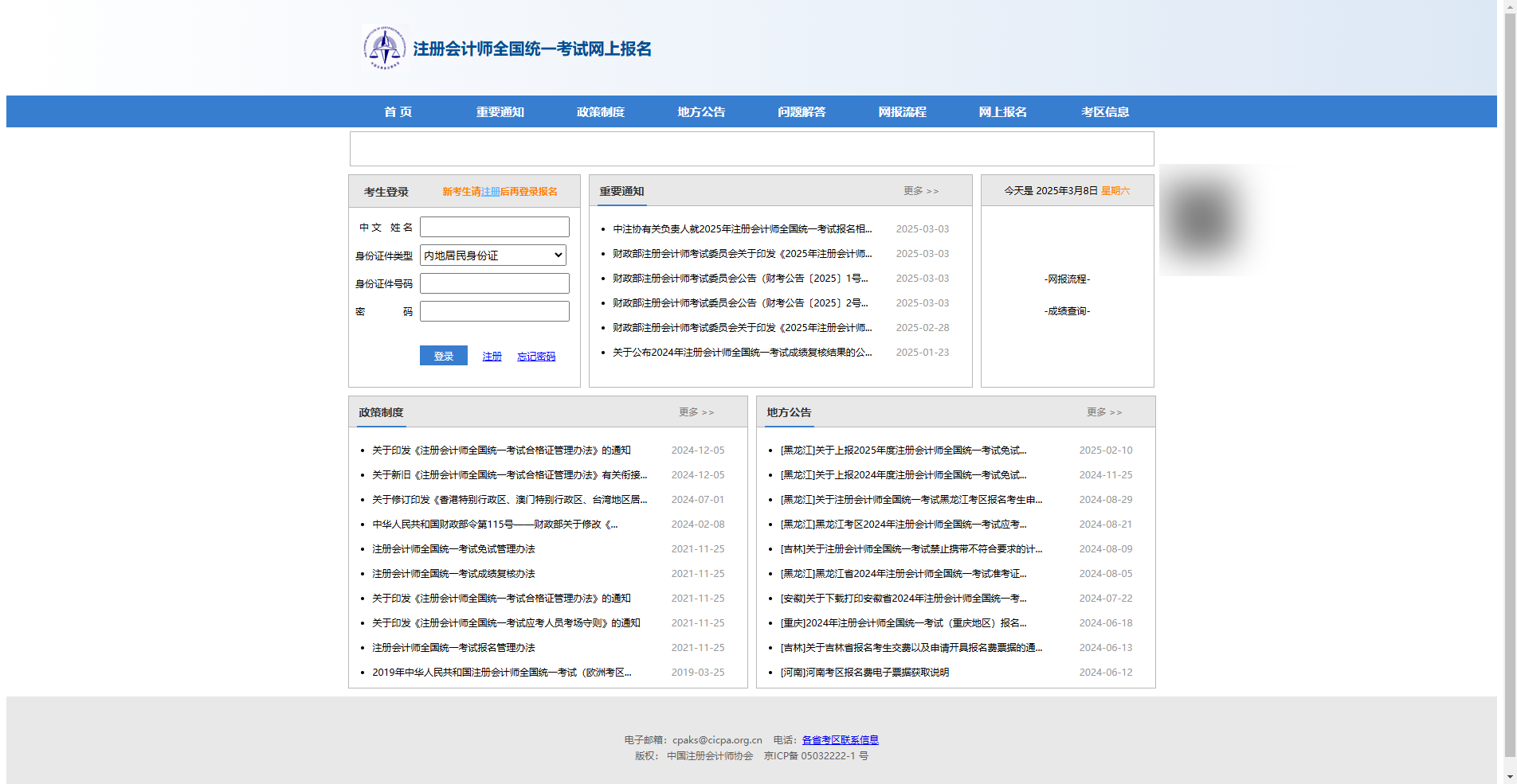 67cbb27db2f38cpdXH.png