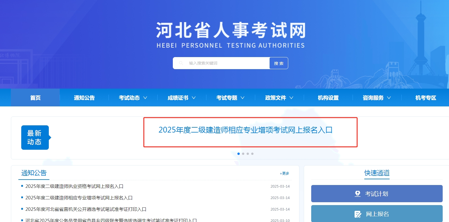 微信截图_20250314114206.png