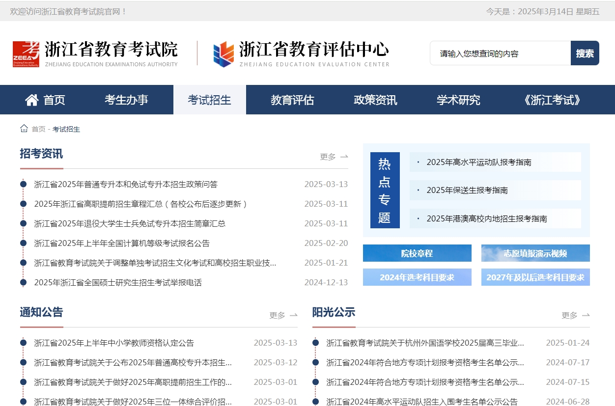 微信截图_20250314155854.png
