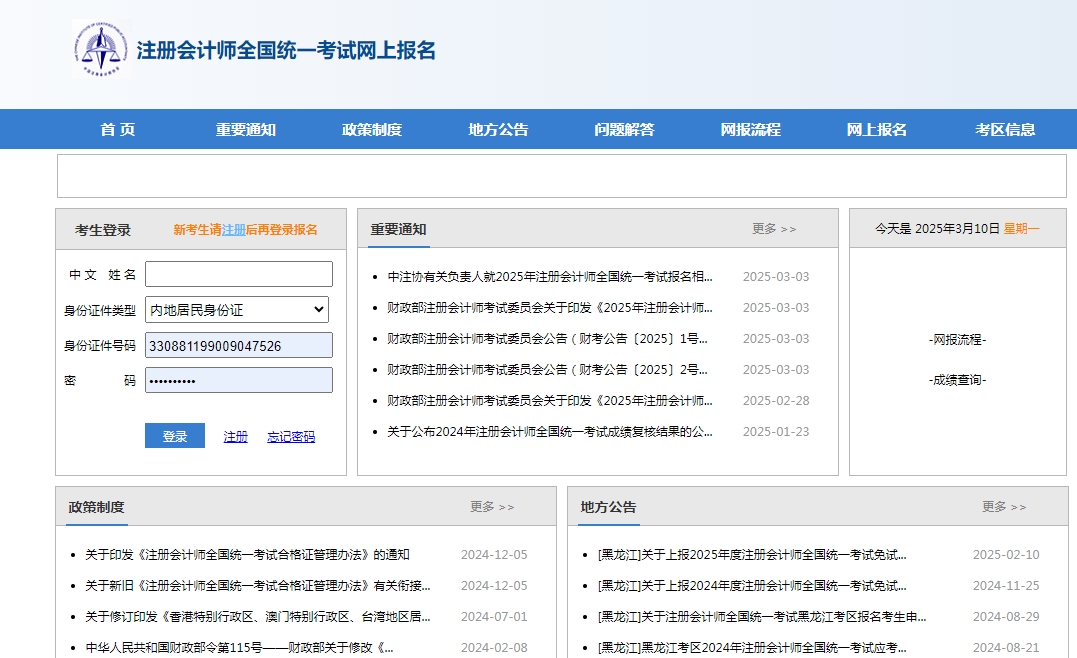 微信截图_20250310120331.png