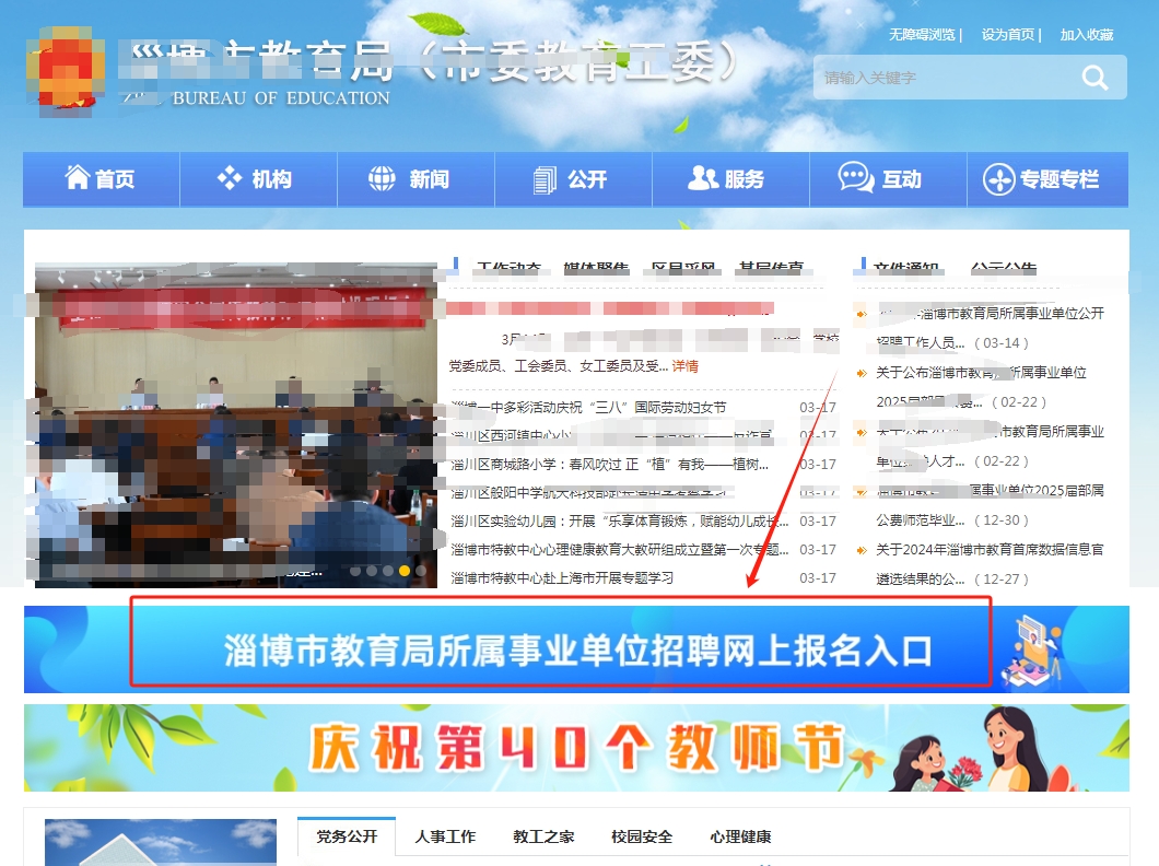 微信截图_20250319104448.png