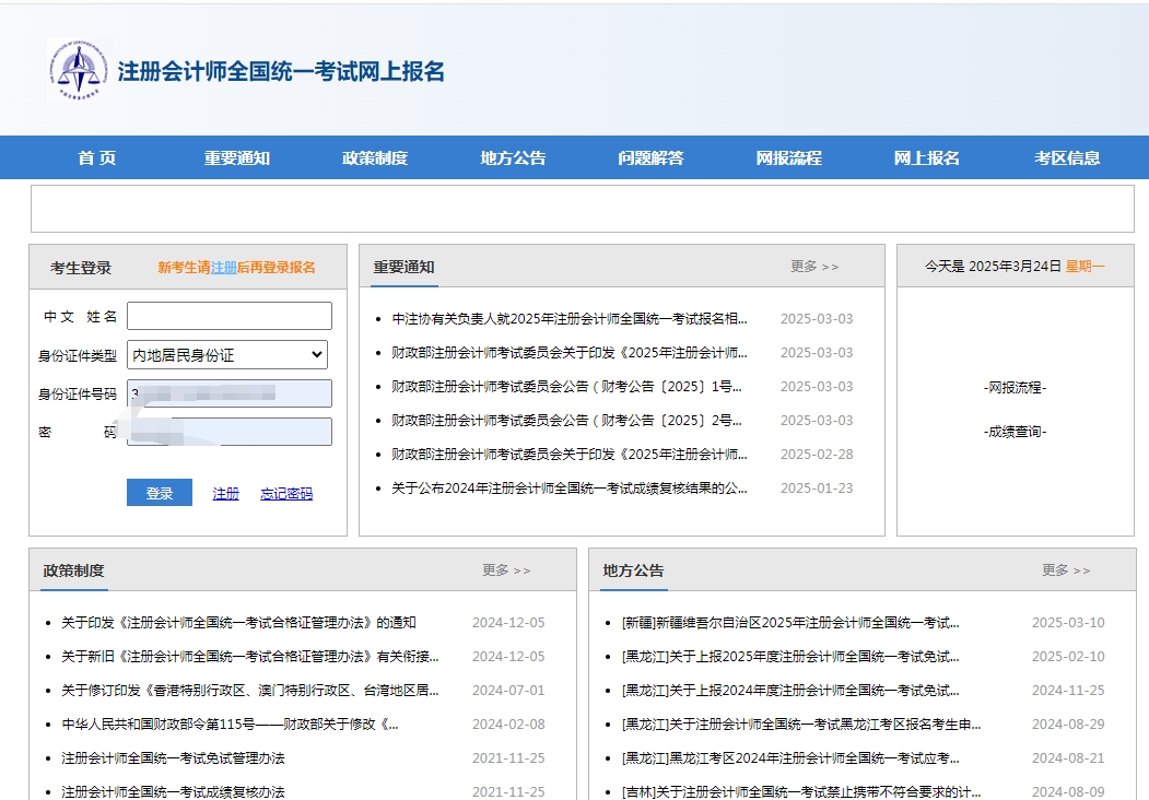 微信截图_20250324161004.png