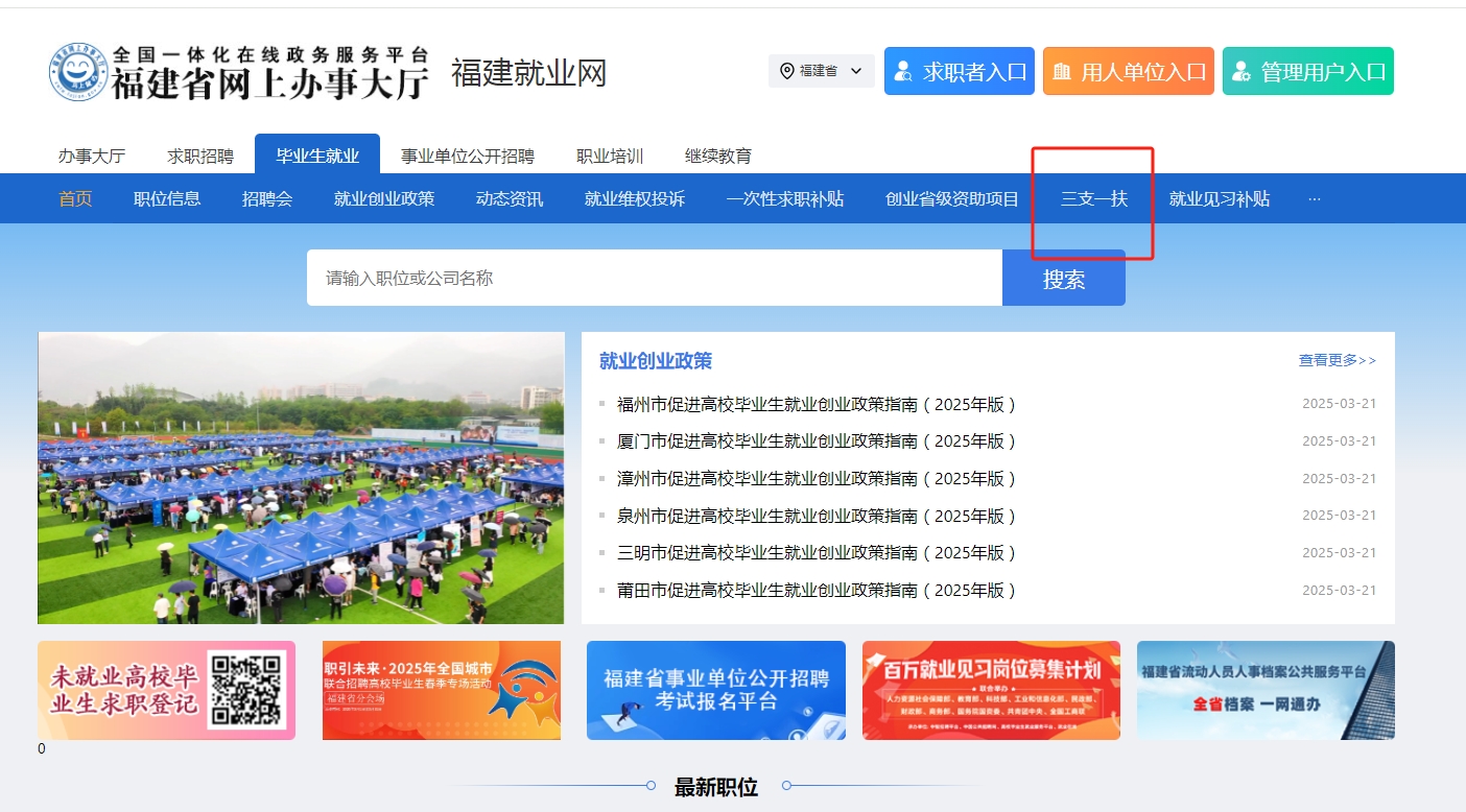 微信截图_20250409102909.png